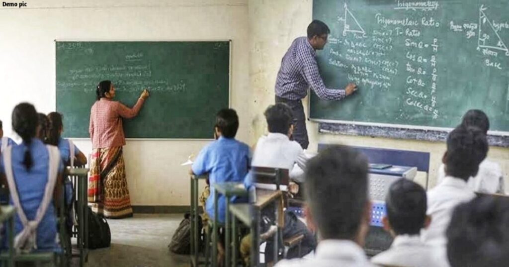 बिहार में टीचरों को अब छुट्टी के लिए ऑनलाइन देना होगा आवेदन, मातृत्व अवकाश कितने दिनों तक; जानें सबकुछ 1 20220207 185204 01