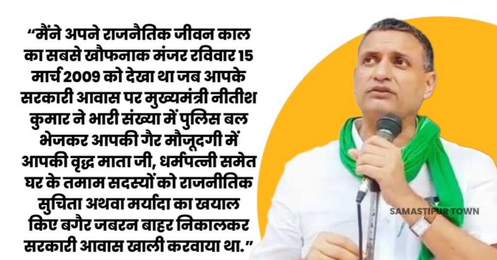 'नीतीश कुमार को हटाने की आपकी इच्छा जल्द पूरी होगी', सुधाकर सिंह ने उपेंद्र कुशवाहा को दिया जवाब 1 20230103 121137