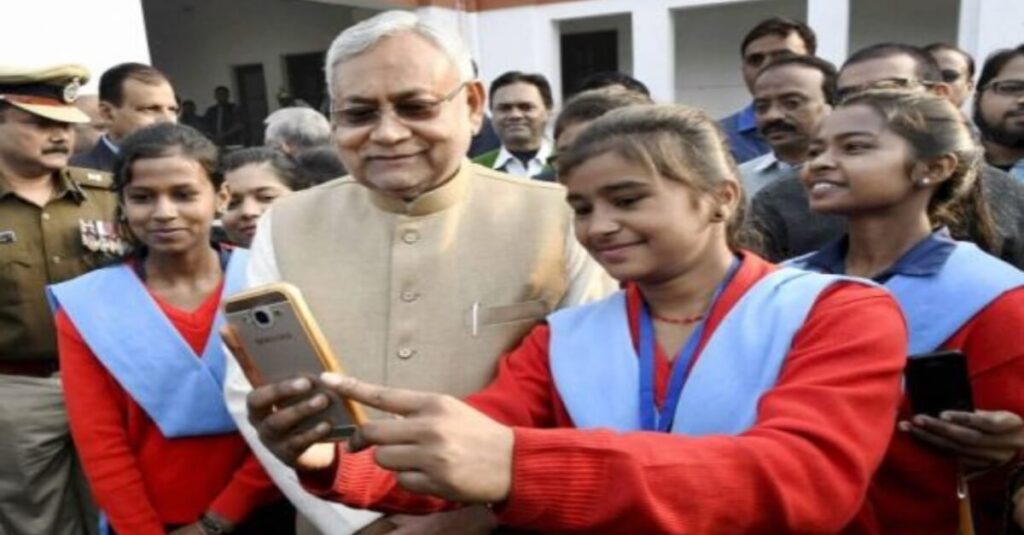 मुख्यमंत्री प्री मैट्रिक छात्रवृत्ति योजना शुरू, केंद्र से मिलने वाली राशि अब नहीं लेगा बिहार; नीतीश कैबिनेट का फैसला 1 20230103 192303