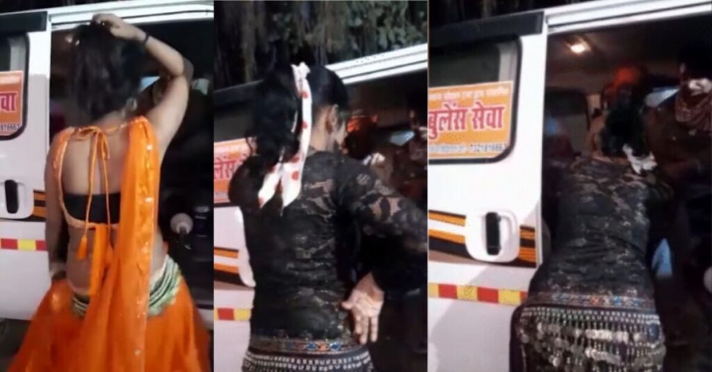 पतिया नतिया पटना बा...गाने पर एंबुलेंस में अश्लील डांस, बिहार में फ्री सेवा देने के लिए मिली एम्बुलेंस का ऐसा उपयोग 1 20230104 150000