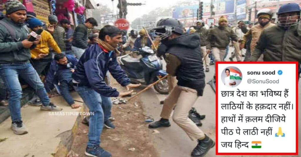 BSSC अभ्यर्थियों के समर्थन में सोनू सूद ने कहा- हाथों में कलम दीजिये, पीठ पे लाठी नहीं 1 20230106 153146