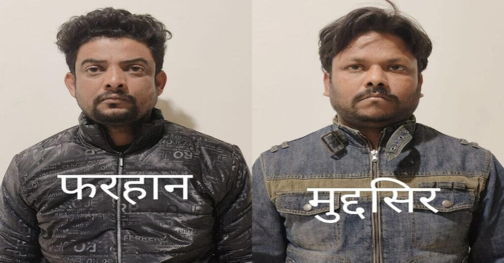 सुषमा बड़ाइक केस: 3 महीने की रेकी, सालों को सुपारी, जीतन राम मांझी के खास ने साले के साथ मिलकर ऐसे रची साजिश 1 20230107 200953