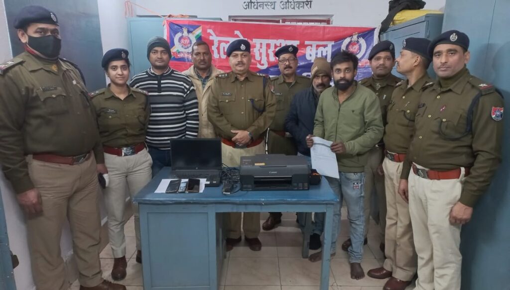 समस्तीपुर में रेलवे का ई टिकट बनाने एवं बेचने का अवैध धंधा थमने का नाम नहीं ले रहा, गांव-गांव में पैर पसार रहा यह धंधा 1 20230108 160656 01