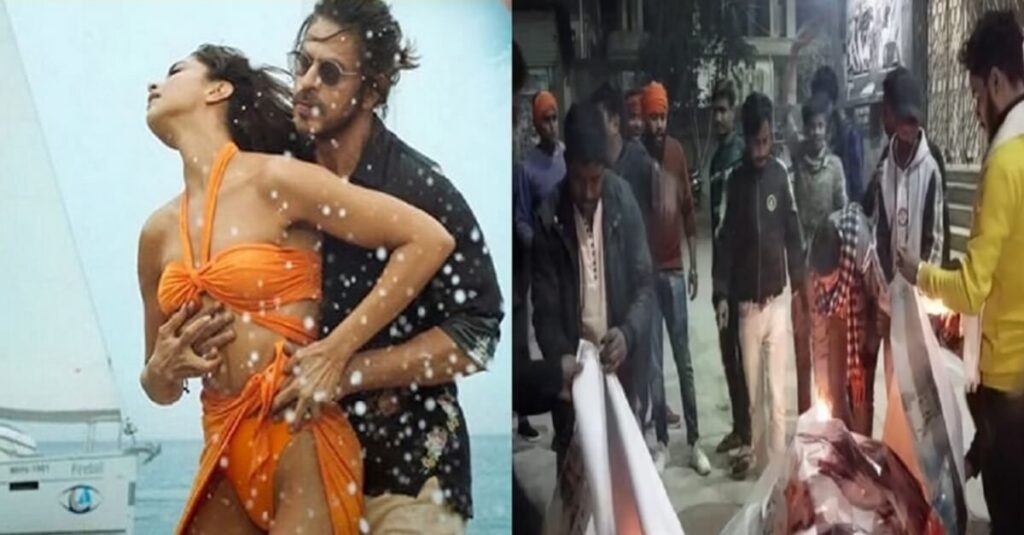 बिहार में पठान फिल्म का विरोध कर मुश्किल में फंसी बजरंग दल, पोस्टर फाड़ने वाले 10 नामजद एवं 15 अज्ञात लोगों के खिलाफ FIR 1 20230126 111343