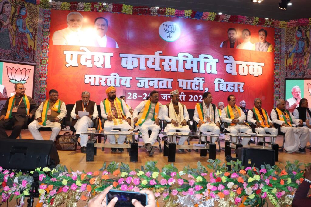 नीतीश कुमार के लिए भाजपा के दरवाजे हमेशा के लिए बंद, प्रदेश कार्यसमिति में इस प्रस्ताव पर लगी मुहर 1 20230129 175033
