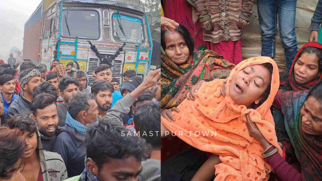 विद्यापतिनगर में अनियंत्रित ट्रक ने पूर्व सरपंच को कुचला, हुई मौत; आक्रोशित ग्रामीणों ने किया सड़क जाम 1 GridArt 20230124 162439720 01 01