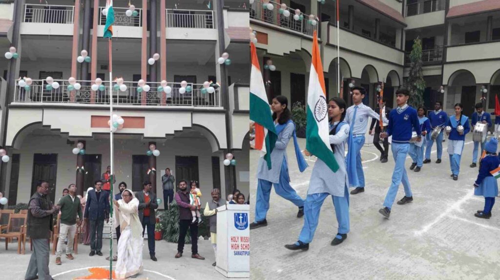 शहर के मोहनपुर स्थित होली मिशन हाई स्कूल में धूमधाम से मनाया गया गणतंत्र दिवस समारोह 1 GridArt 20230128 085511546