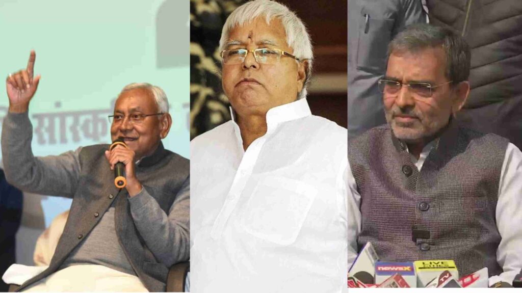 जैसे कुर्मी के लिए नीतीश ने लालू से मांगा था हक, वैसे ही कुशवाहा के लिए हिस्सा मांग रहे उपेंद्र, जानिये क्यों किया 1994 की रैली का जिक्र 1 GridArt 20230131 145525492
