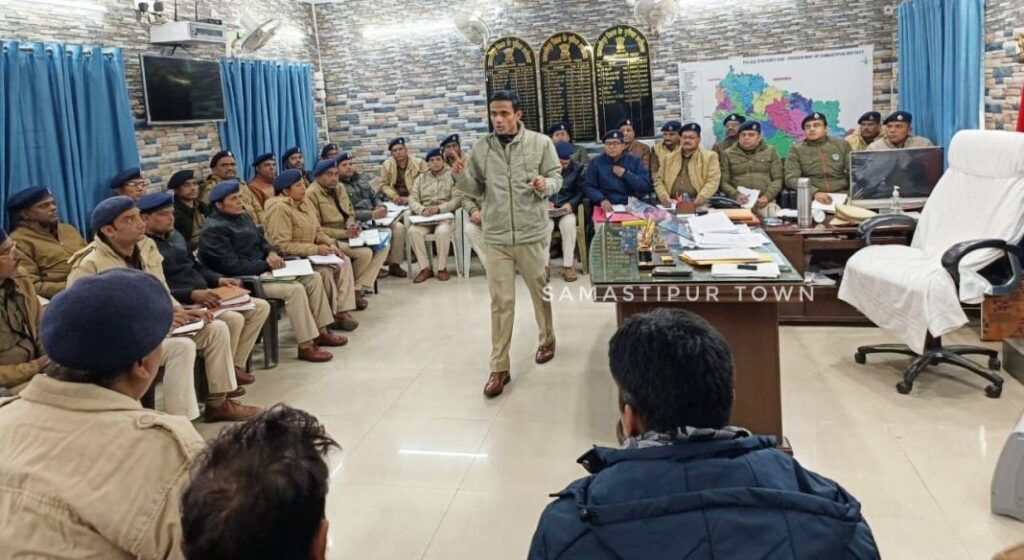 समस्तीपुर जिले में अपराध के रोकथाम के लिए सभी पुलिस पदाधिकारियों को SP ने दिया टास्क 1 IMG 20230108 WA0183 1068x584 01
