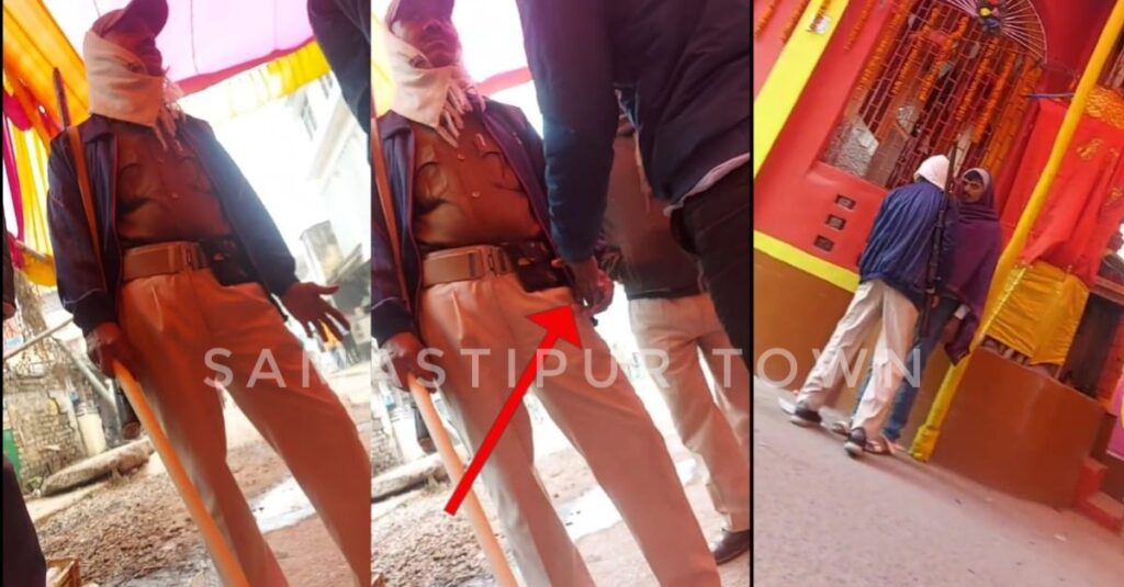 कानून की आड़ में समस्तीपुर पुलिस की मनमानी, वाहन चेकिंग के नाम पर 'वसूली' के 'खेल' का वीडियो हुआ वायरल... 1 IMG 20230109 WA0080 01