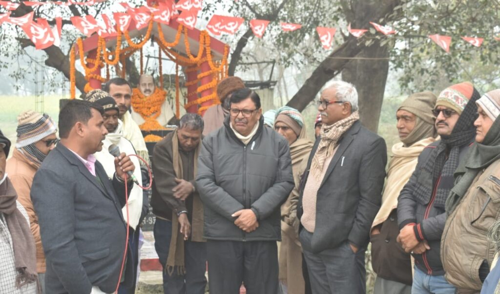 दिवंगत कम्युनिस्ट नेता सुरेंद्र प्रसाद यादव के शहादत दिवस पर श्रद्धांजलि सभा का आयोजन 1 IMG 20230109 WA0083 01