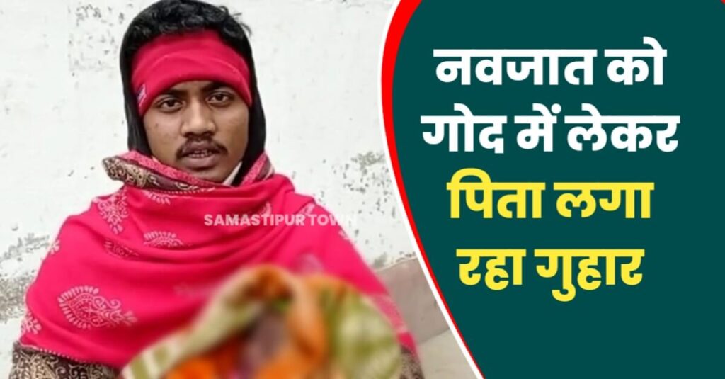 एक वर्ष पहले किया था प्रेम विवाह, अब मायके वाले पत्नी को जबरन खींच कर ले गए, दूधमुंही बच्ची को गोद में लेकर दर-दर भटक रहा पति 1 IMG 20230110 WA0049