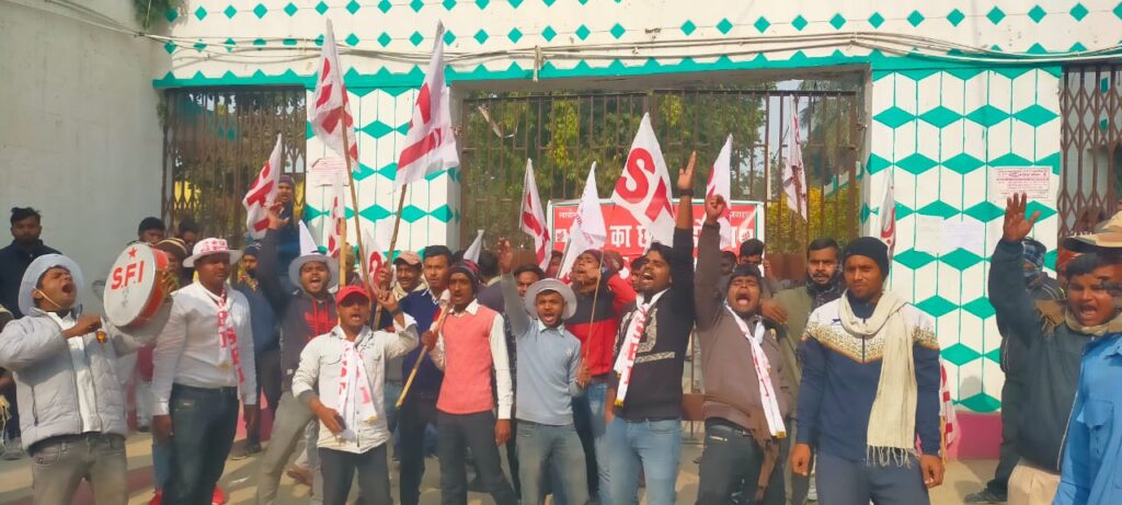 समस्तीपुर काॅलेज का छात्रावास तोड़े जाने के विरोध में SFI का हल्ला बोल, कॉलेज कैंपस में किया प्रदर्शन 1 IMG 20230110 WA0069