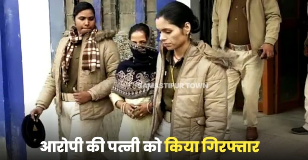 सरायरंजन बाजार फायरिंग मामले के आरोपी मंजय राय की पत्नी रूबी कुमारी को पुलिस ने किया गिरफ्तार 1 IMG 20230114 WA0111