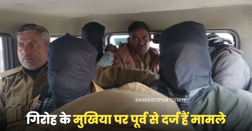 समस्तीपुर पुलिस ने अपराध की योजना बनाते चार अपराधियों को कट्टा व पिस्टल के साथ धर-दबोचा... 1 IMG 20230116 WA0083