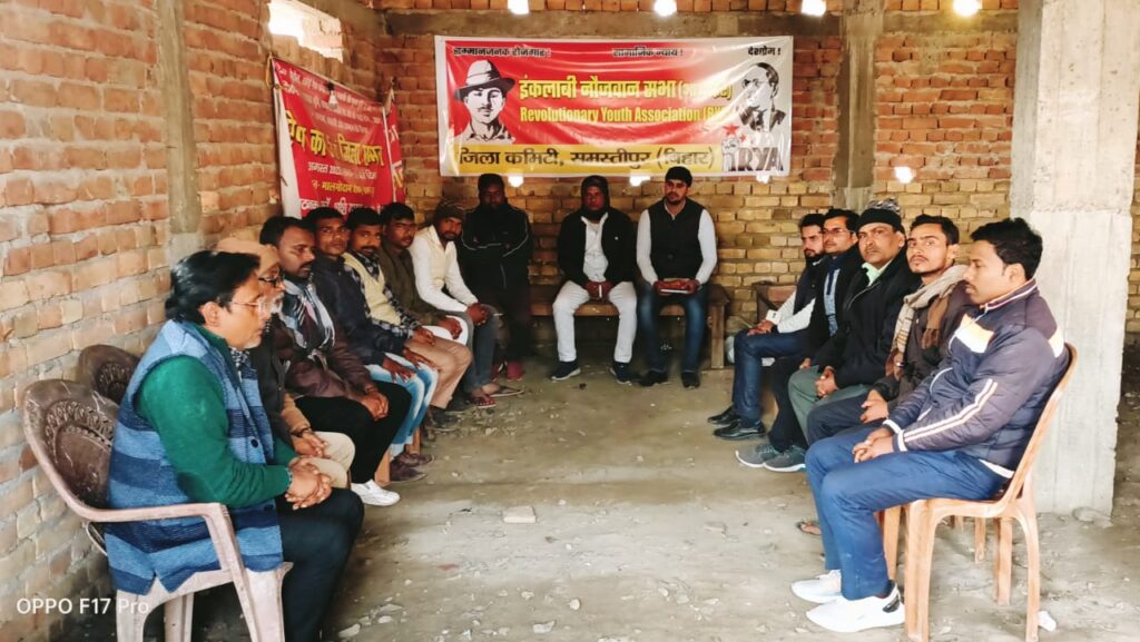 बेरोजगारों को रोजगार देने की मांग को लेकर समस्तीपुर उद्योग कार्यालय व नियोजनालय का घेराव करेगा इनौस 1 IMG 20230120 WA0079