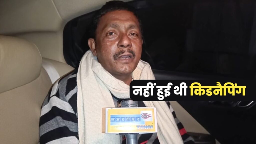 आदर्शनगर से गायब कंपाउंडर बेगूसराय से किया गया बरामद, कहा- पारिवारिक टेंशन के कारण हो गया था गायब 1 IMG 20230121 WA0001