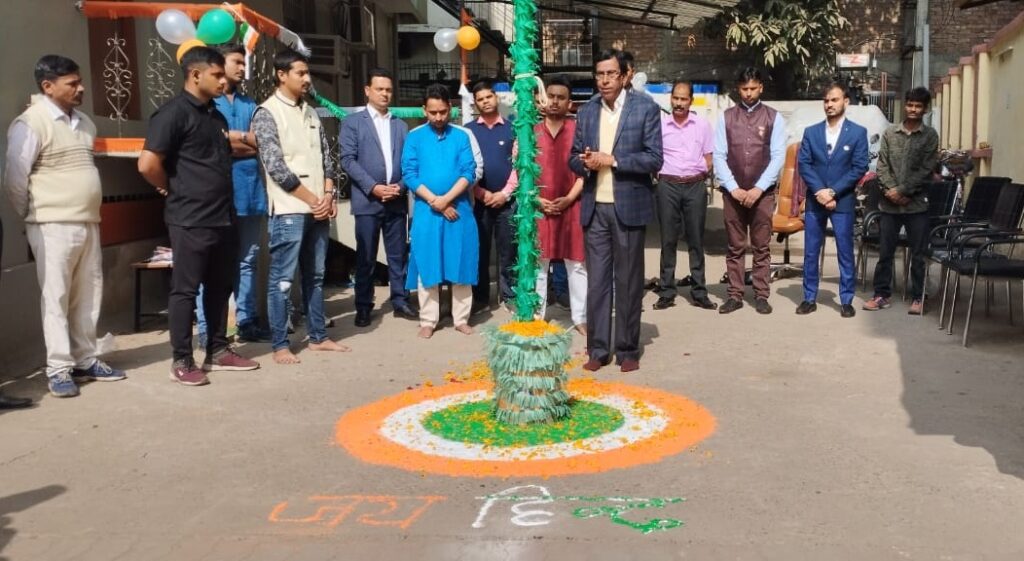 गणतंत्र दिवस के अवसर पर परफेक्शन आईएएस द्वारा गुरूकुलम ब्रांच में झंडात्तोलन किया गया 1 IMG 20230127 WA0122 01