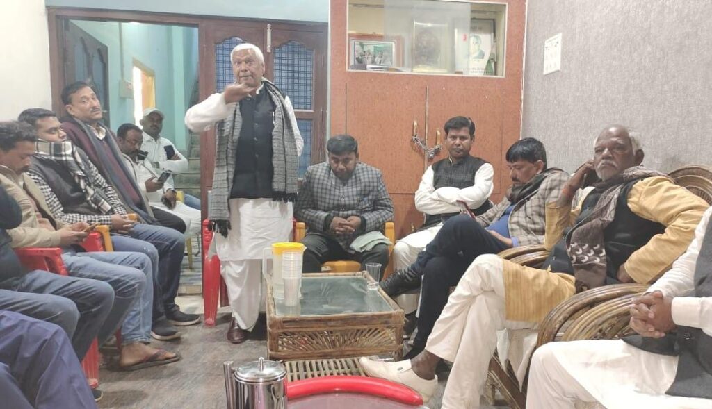 मंत्री आलोक मेहता को जान से मारने की धमकी की निंदा, दोषियों पर कार्रवाई की मांग, धरना प्रदर्शन को सफल बनाने को लेकर बैठक 1 IMG 20230129 WA0123