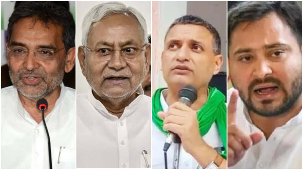 राजद-जदयू में विवाद: उपेंद्र कुशवाहा ने तेजस्वी को जंगलराज की दिलायी याद, सार्वजनिक तौर पर दी खुली चेतावनी 1 Picsart 23 01 02 17 58 12 028