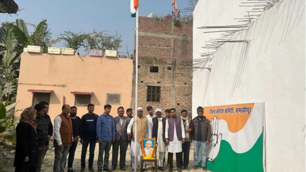 राष्ट्रपिता महात्मा गांधी को 75वीं पुण्यतिथि पर दी गई श्रद्धांजलि, समस्तीपुर जिला कांग्रेस कार्यालय पर शोक सभा आयोजित 1 Picsart 23 01 30 22 11 52 344