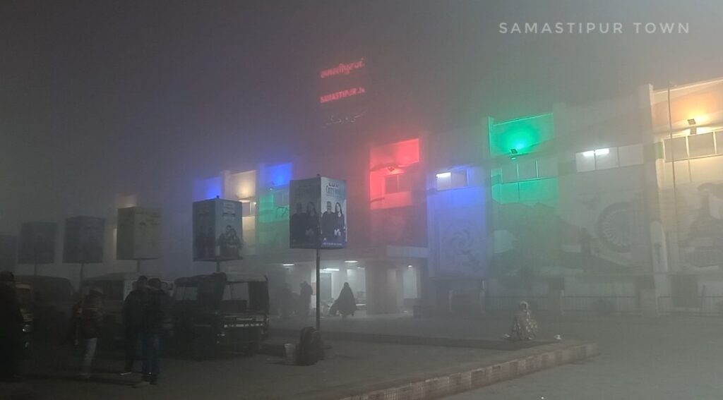 समस्तीपुर में दो दिनों तक बनी रहेगी कोल्ड डे की स्थिति, पछिया हवा के कारण ठंड व कनकनी बरकरार 1 Screenshot 2023 01 11 08 19 39 25 92460851df6f172a4592fca41cc2d2e6 01