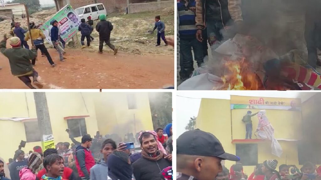 समाधान यात्रा: गांव में नहीं पहुंचे CM नीतीश कुमार तो भड़के लोग, पोस्टर फाड़ा फिर लगाई आग 1 aag jani 83 1