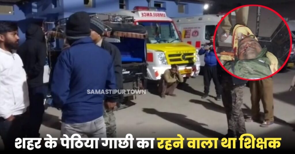 सड़क हादसे में कल्याणपुर मिडिल स्कूल के शिक्षक की हुई दर्दनाक मौत, बाइक से लौटने के दौरान पिकअप ने मारी ठोकर 1 20230201 085520