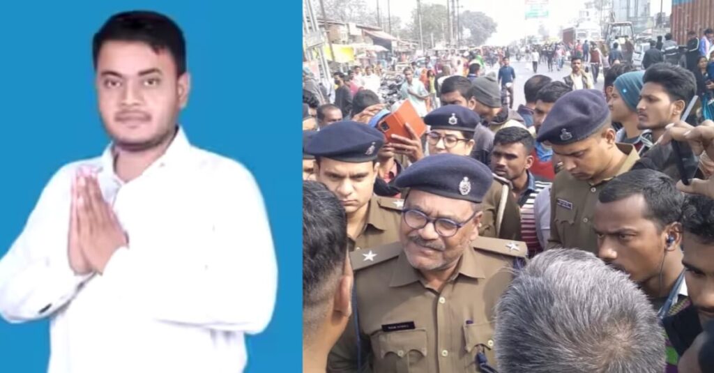 बिहार के बेगूसराय में मुखिया की दिनदहाड़े हत्या, बदमाशों ने गोलियों से किया छलनी; लोगों ने काटा हंगामा 1 20230202 161145