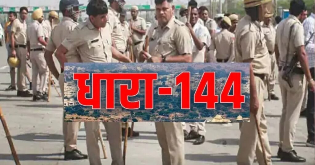 छपरा में धारा 144 हुई लागू, मॉब लिंचिंग में हुई थी युवक की हत्या 1 20230206 135826