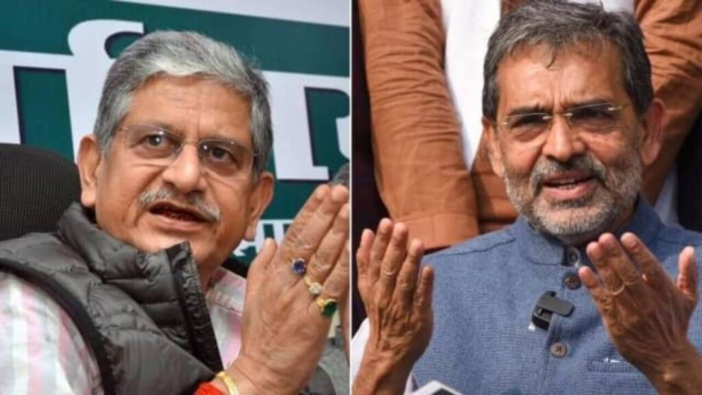 उपेंद्र कुशवाहा को JDU से बड़ा झटका, राष्ट्रीय अध्यक्ष ललन सिंह बोले- पार्टी में वे किसी पद पर नहीं 1 20230206 161822