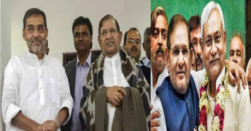 कुशवाहा का सबसे बड़ा हमला: JDU नीतीश की पार्टी नहीं.. शरद यादव को भगाकर कब्जा जमा लिया 1 20230207 121400