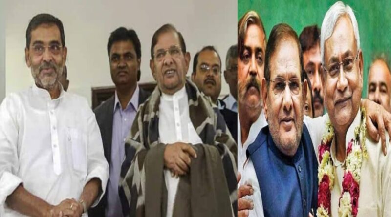 कुशवाहा का सबसे बड़ा हमला: JDU नीतीश की पार्टी नहीं.. शरद यादव को भगाकर कब्जा जमा लिया 1 20230207 121400