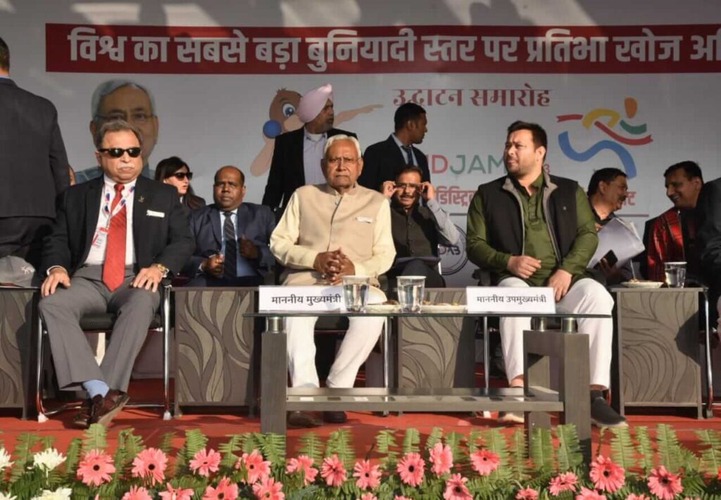 अब बिहार में बेहतर प्रदर्शन वाले खिलाड़ियों को सीधे ए ग्रेड की सरकारी नौकरी मिलेगी, नीतीश कुमार ने किया NIDJAM का उद्घाटन 1 20230209 185904