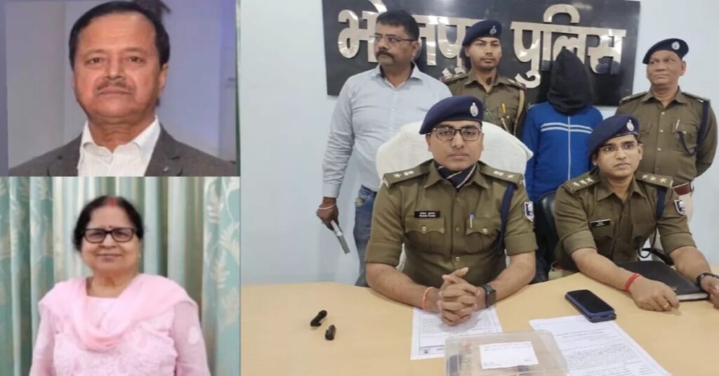 नौकरी नहीं लगवाई...रुपए भी वापस नहीं किए..., बिहार के भोजपुर में प्रोफेसर दंपती मर्डर का खुलासा 1 20230209 202428