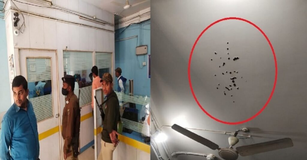 बिहार में बैंक लूट की कोशिश नाकाम: गार्ड की सूझबूझ से टली लूट की बड़ी वारदात, फायरिंग कर भागे बदमाश 1 20230210 171850