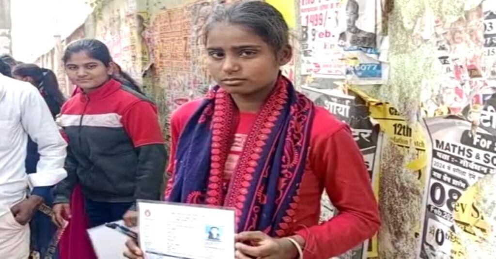 बिहार: 'लेकिन मेरे आने तक दाह-संस्कार मत करना', सामने थी मां की अर्थी, दिल पर पत्थर रख मैट्रिक की परीक्षा देने पहुंची काजल 1 20230218 092301