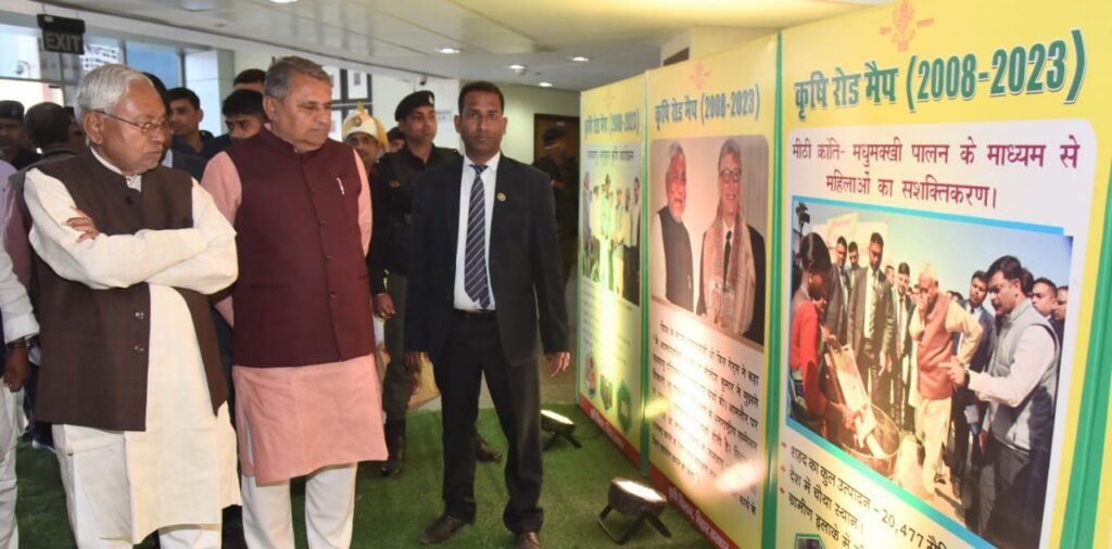 'ये बिहार है न, ये भारत है न जी', किसान समागम में अंंग्रेजी बोलने पर भड़के सीएम नीतीश कुमार 1 20230221 163106
