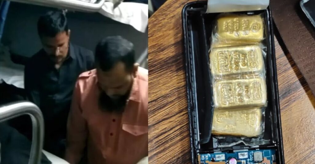 बिहार: राजधानी एक्सप्रेस से 2.5 करोड़ के सोना के साथ तीन बांग्लादेशी गिरफ्तार, डीआरआइ ने की कार्रवाई 1 20230226 092309