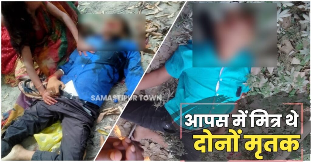 मुसरीघरारी में दिनदहाड़े दो युवकों की अलग-अलग जगहों पर अपराधियों ने गोली मारकर की हत्या 1 20230226 184402
