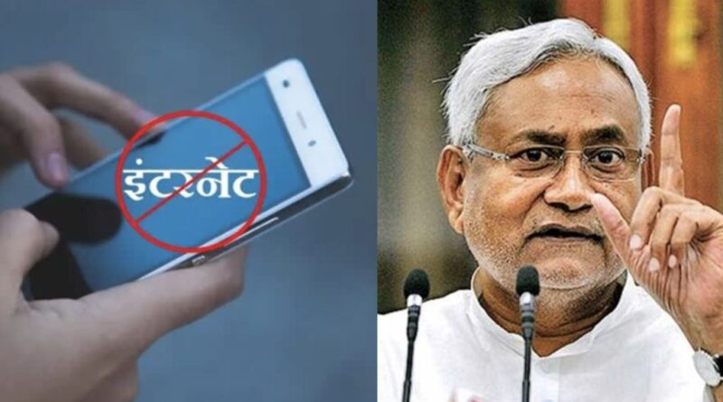 छपरा हिंसा को लेकर बिहार सरकार का बड़ा फैसला, 8 फरवरी रात 11 बजे तक इंटरनेट को किया बैन 1 Agnipath Protests 1024x576 1