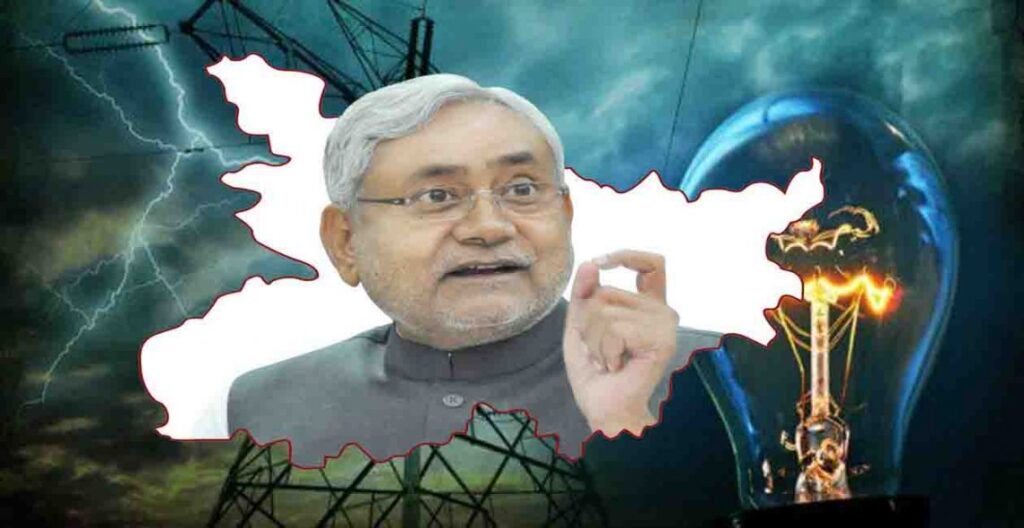 बिहार में VIP इलाकों की तरह आम लोगों को दो स्त्रोतों से बिजली देने की तैयारी, जानें क्या है बिजली कंपनी का प्लान 1 Bihar Electricity 1140x588 1