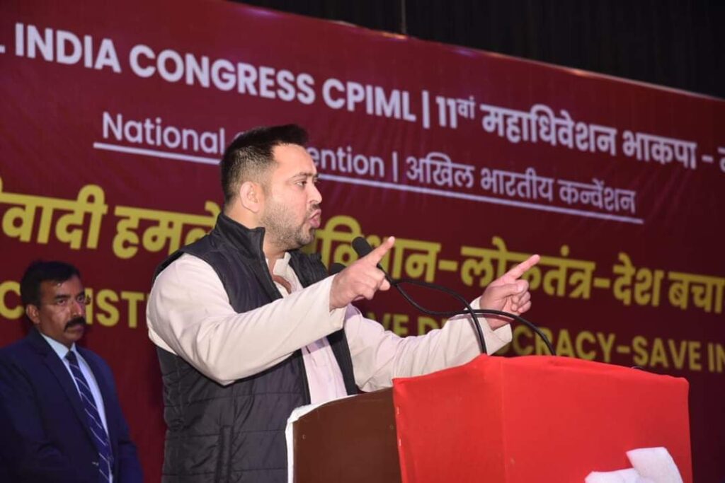 उद्धव ठाकरे के साथ सही नहीं हुआ, तेजस्वी यादव ने रीजनल पार्टियों को कही ये बात 1 FB IMG 1676732932125