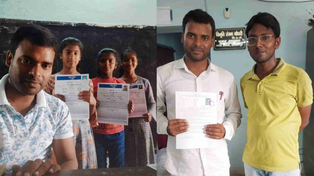 परिवर्तनकारी माध्यमिक/उच्चतर माध्यमिक शिक्षक संघ के प्रदेश उपाध्यक्ष पद पर मनोनीत किए गए अभिषेक 1 GridArt 20230203 231520655 01