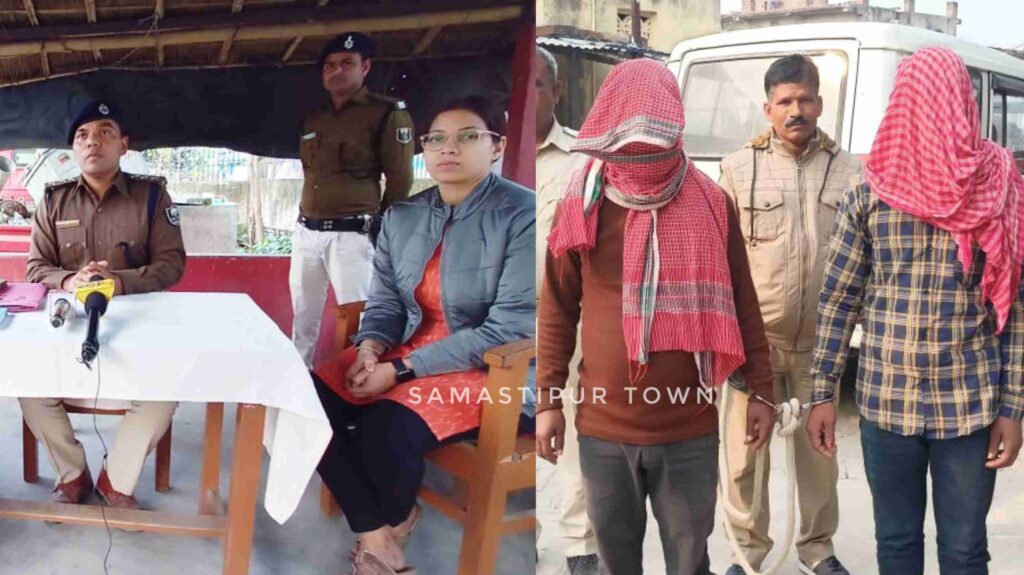 विद्यापतिनगर में किसान हत्याकांड मामले का खुलासा, पड़ोस के ही दो अप्राथमिकी अभियुक्तों ने दिया था घटना को अंजाम 1 GridArt 20230208 182910443 01