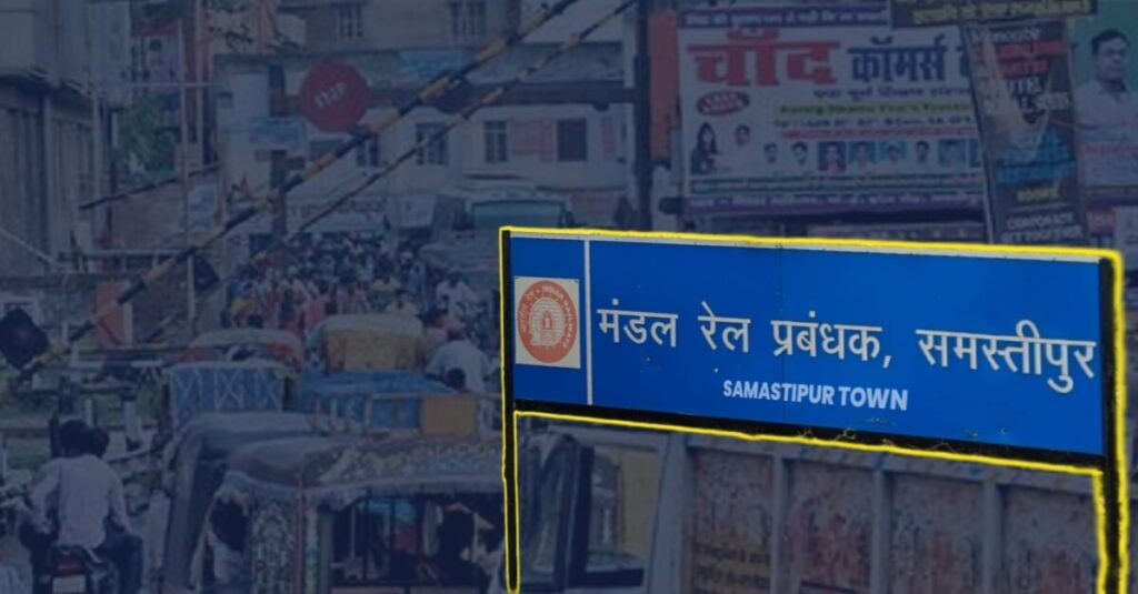 आम बजट में भोला टॉकीज, दलसिंहसराय और मुक्तापुर रेल गुमटी पर आरओबी निर्माण के लिए मिला मात्र एक-एक हजार रुपये का फंड 1 IMG 20230204 WA0011
