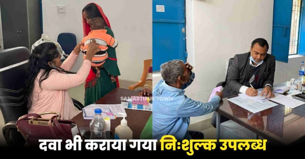 उजियारपुर में शिविर लगाकर लोगों की हुई नि:शुल्क स्वास्थ्य जांच, तीन-तीन विशेषज्ञ डॉक्टर रहे मौजूद 1 IMG 20230206 WA0018