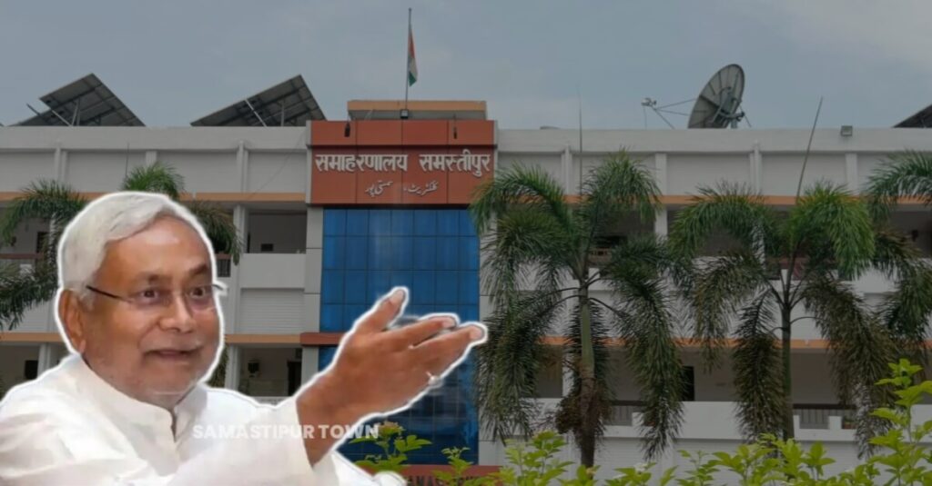 समस्तीपुर में मुख्यमंत्री के आगमन पर 13 जनवरी को बदली रहेगी ट्रैफिक व्यववस्था, अभी जान लें रूट चार्ट 1 IMG 20230214 WA0004