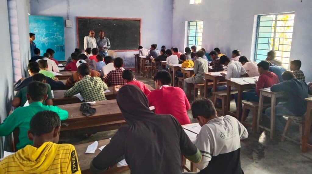 नरहन में 'टीम शिक्षा वाल' के द्वारा प्रतिभा खोज परीक्षा आयोजित 1 IMG 20230219 WA0076 01