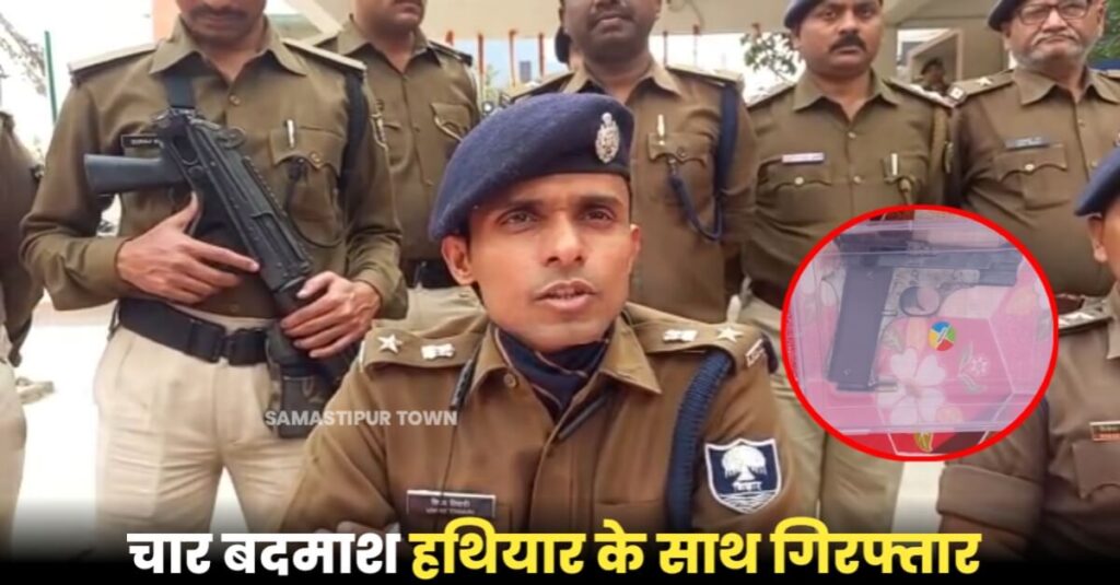 विद्यापतिनगर में बीते शाम गोलीबारी की घटना का SP ने किया उदभेदन, चार बदमाश को लोडेड पिस्टल के साथ पकड़ा 1 IMG 20230220 WA0080